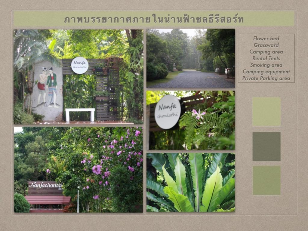 น่านฟ้าชลธีรีสอร์ท Nanfachonlathi Resort Luaran gambar